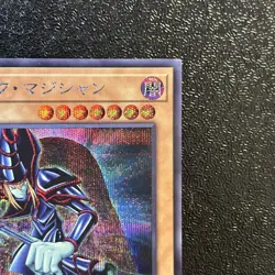 Near Mint Yugioh Cards Dark Magician QCAC-JP018 Secret Rare Japanese - Image 3