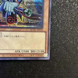 Near Mint Yugioh Cards Dark Magician QCAC-JP018 Secret Rare Japanese - Image 5