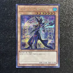 Near Mint Yugioh Cards Dark Magician QCAC-JP018 Secret Rare Japanese - Image 1