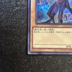 Near Mint Yugioh Cards Dark Magician QCAC-JP018 Secret Rare Japanese - Image 4