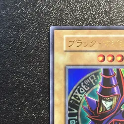 Excellent Yugioh Cards | Dark Magician Ultra Rare | Japanese Old Card - Image 2