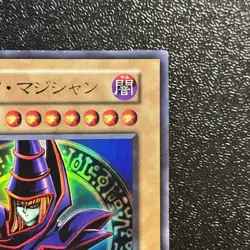 Excellent Yugioh Cards | Dark Magician Ultra Rare | Japanese Old Card - Image 3