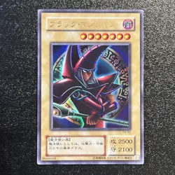 Near Mint Yugioh Cards Dark Magician P4-02 Ultra Rare Japanese Old Card - Image 1