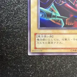 Near Mint Yugioh Cards Dark Magician P4-02 Ultra Rare Japanese Old Card - Image 4