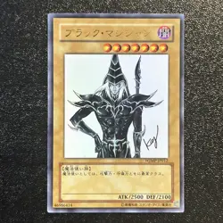 Near Mint Yugioh Cards | Dark Magician Ultra Rare | WJMP-JP012 Japanese - Image 1