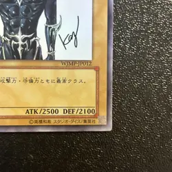 Near Mint Yugioh Cards | Dark Magician Ultra Rare | WJMP-JP012 Japanese - Image 5