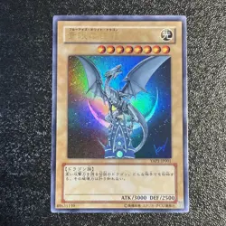 Near Mint Yugioh Cards | Blue-Eyes White Dragon Ultra Rare | YAP1-JP001 Japanese - Image 1