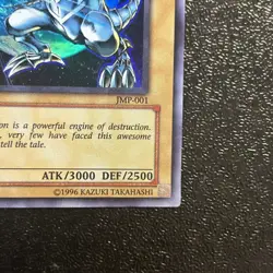 Yugioh Cards | Blue-Eyes White Dragon Ultra Rare | JMP-001 Japanese - Image 5