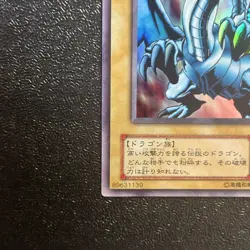 Near Mint Yugioh Cards | Blue-Eyes White Dragon Ultra Rare | EX-49 Japanese - Image 4