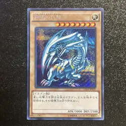 Near Mint Yugioh Cards Blue-Eyes White Dragon 15AX-JPY07 Secret Rare Japanese - Image 1