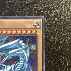Near Mint Yugioh Cards Blue-Eyes White Dragon 15AX-JPY07 Secret Rare Japanese - Image 3