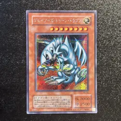 Near Mint Yugioh Cards | Blue-Eyes Toon Dragon Secret Rare | PS-00 Japanese - Image 1
