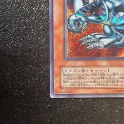 Near Mint Yugioh Cards | Blue-Eyes Toon Dragon Secret Rare | PS-00 Japanese - Image 4