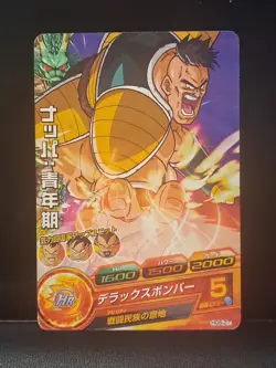 Young Nappa (Hair) Dragon Ball Heroes Card HG6-27 DBH TCG Japan - Image 1