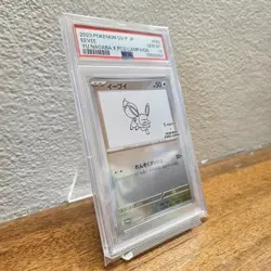 PSA 10 Eevee 062/Sv-p Yu Nagaba Japanese Pokemon Card 2023 Reverse Holo - Image 2