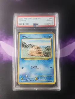 Pokemon Swinub Neo Genesis Card No. 220 Japanese Common - Image 1