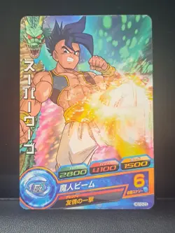 Majuub Uub Dragon Ball Heroes Card HG10-23 DBH TCG Japan - Image 1