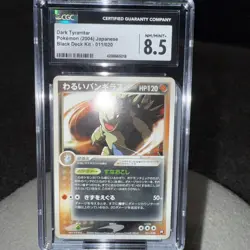 CGC 8.5 Dark Tyranitar Holo Rocket Black Deck Japanese Pokemon Card - Image 3