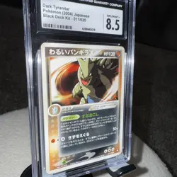 CGC 8.5 Dark Tyranitar Holo Rocket Black Deck Japanese Pokemon Card - Image 5