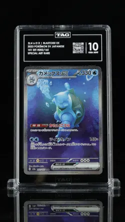 TAG 10 GEM MINT JAPANESE POKEMON 2023 BLASTOISE ex 202/165 POKEMON 151 SV2a - Image 1