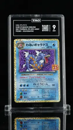 TAG 9 MINT Japanese Pokemon 2021 Dark Gyarados 005/025 S8a P 25th Anni - Image 1