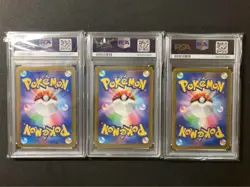 PSA 10 Gengar ex SR Gastly AR SEQ SET Wild Force sv5k sv9a Japanese Pokemon 2024 - Image 3