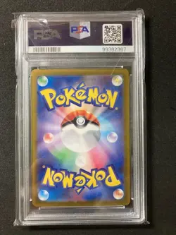 PSA 10 Gengar ex SR Gastly AR SEQ SET Wild Force sv5k sv9a Japanese Pokemon 2024 - Image 5