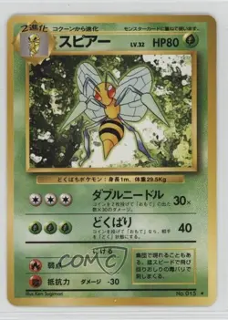 Beedrill Japanese Pokemon Base Set #015 1996 - Image 1