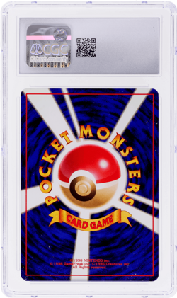 1997 Pokemon Jungle Japanese Pikachu #25 CGC 8.5 - Image 2