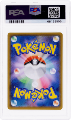 2021 Pokemon 25th Anniversary Collection Japanese Pikachu V #20 PSA 10 - Image 2