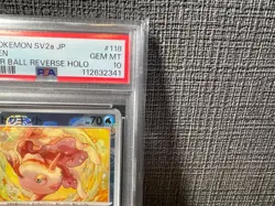 PSA 10 GOLDEEN 118/165 MASTER BALL Reverse Holo Pokemon 151 GEM MINT #118 SV2a - Image 3