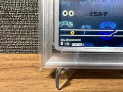 PSA 10 GOLDEEN 118/165 MASTER BALL Reverse Holo Pokemon 151 GEM MINT #118 SV2a - Image 5
