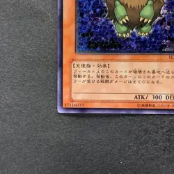 NM Winged Kuriboh TLM-JP005 Ultimate Rare YuGiOh 2480 - Image 4