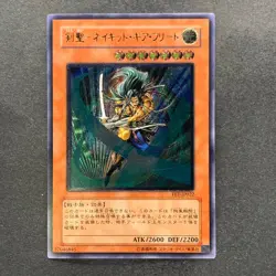 NM Gearfried the Swordmaster FET-JP022 Ultimate Rare YuGiOh 370 - Image 1