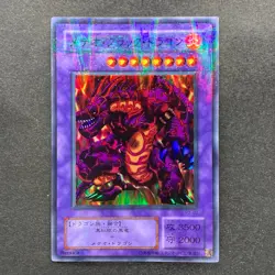 NM Meteor Black Dragon P3-02 Super Parallel Rare YuGiOh 380 - Image 1