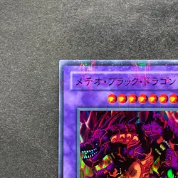 NM Meteor Black Dragon P3-02 Super Parallel Rare YuGiOh 380 - Image 2