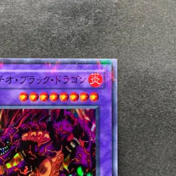 NM Meteor Black Dragon P3-02 Super Parallel Rare YuGiOh 380 - Image 3
