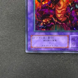 NM Meteor Black Dragon P3-02 Super Parallel Rare YuGiOh 380 - Image 4