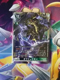BT15-067 Ouryumon Japanese Digimon Card BT-15 Exceed Apocalypse US SELLER - Image 1