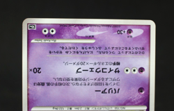 Striking Back Mewtwo 10th Movie Holo Japanese Pokemon Card 2007 - Image 5