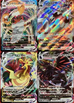 set of 4 authentic Pokemon Card Japanese Kingler VMAX Heatran Dracozolt - Image 1