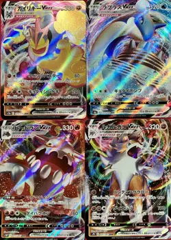 set of 4 authentic Pokemon Card Japanese Machamp VMAX Lapras Heatran Lycanroc - Image 1