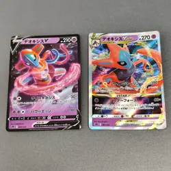 Deoxys VSTAR 007/020 SPD High Class Deck Deoxys - Pokemon Card Japanese etc. - Image 2