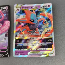 Deoxys VSTAR 007/020 SPD High Class Deck Deoxys - Pokemon Card Japanese etc. - Image 3