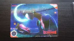 Ultraman Card Game Promos & Demo Decks - Image 3