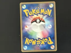 Flying Pikachu 090/090 Pt2: Bonds to the End of Time Holo Japanese Pokemon Card - Image 2