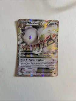 9 Card Pokemon Lot Cards Assortment of Gx and Ex Cards No Duplicates - Image 3