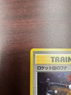 The Rocket's Trap Gym Heroes - Pokemon Card Japanese Holo Rare NM - Image 3