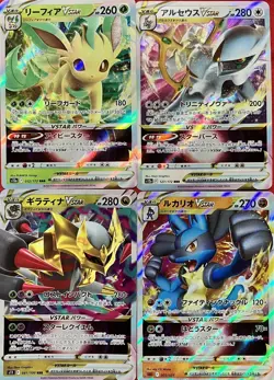 set of 4 authentic Pokemon Card Japanese Leafeon VSTAR Arceus Giratina Lucario - Image 1