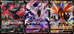 set of 3 authentic Pokemon Card Japanese Galarian Moltres V Articuno Zapdos - Image 1